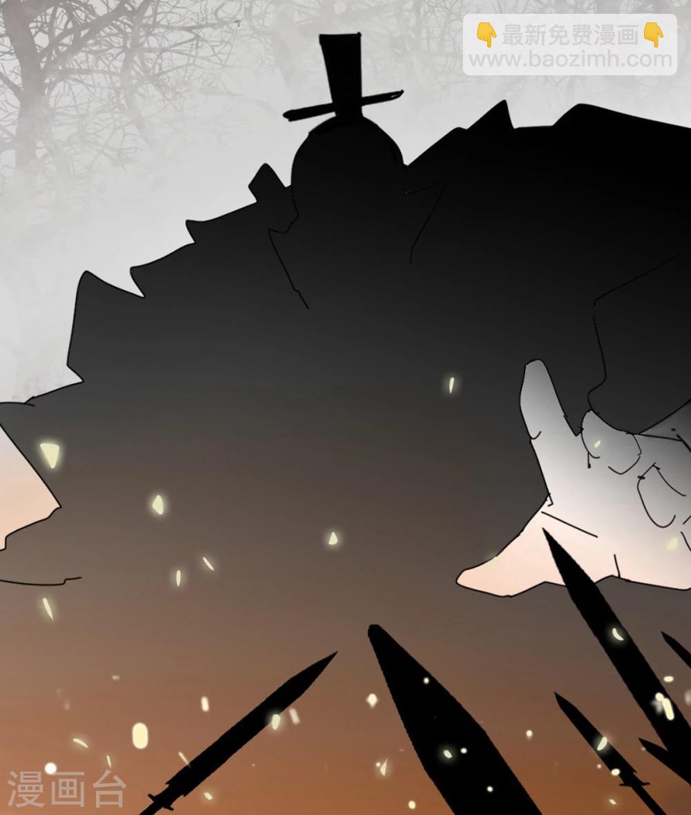 《三国异志录》预告 第4页