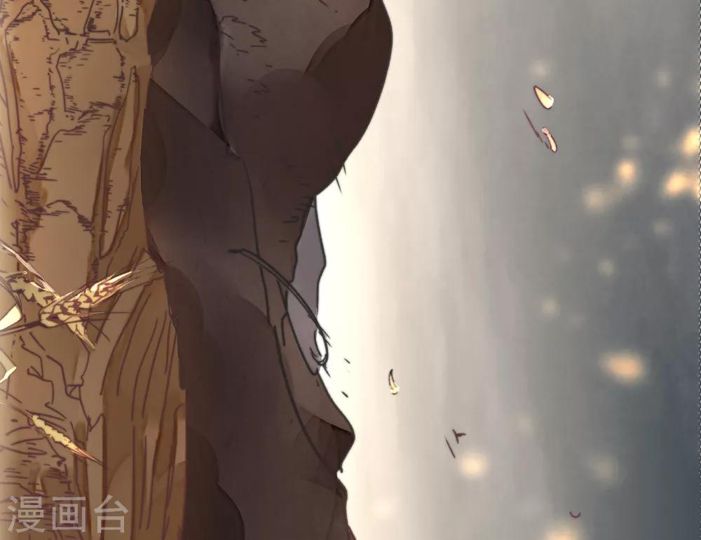 《三国异志录》第4话 第37页