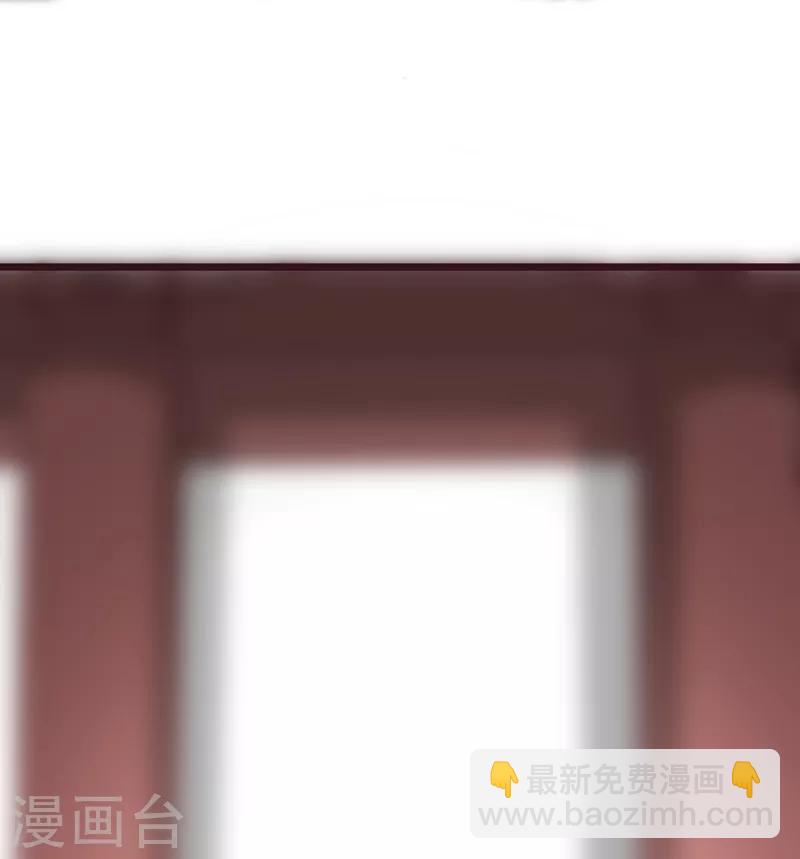 《三国异志录》第17话 第27页
