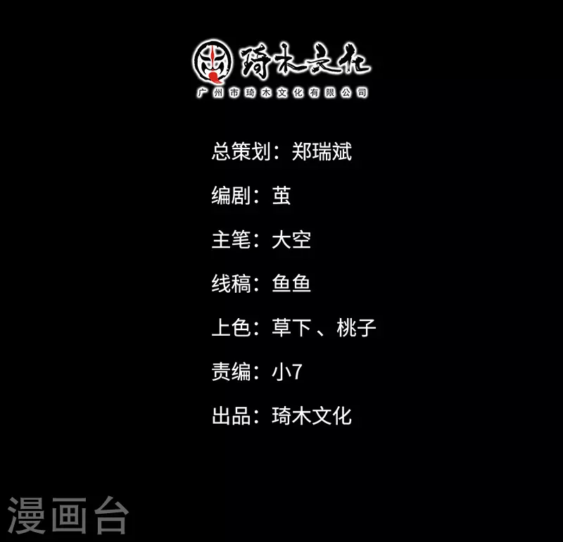 《三国异志录》寒假小番外 第2页