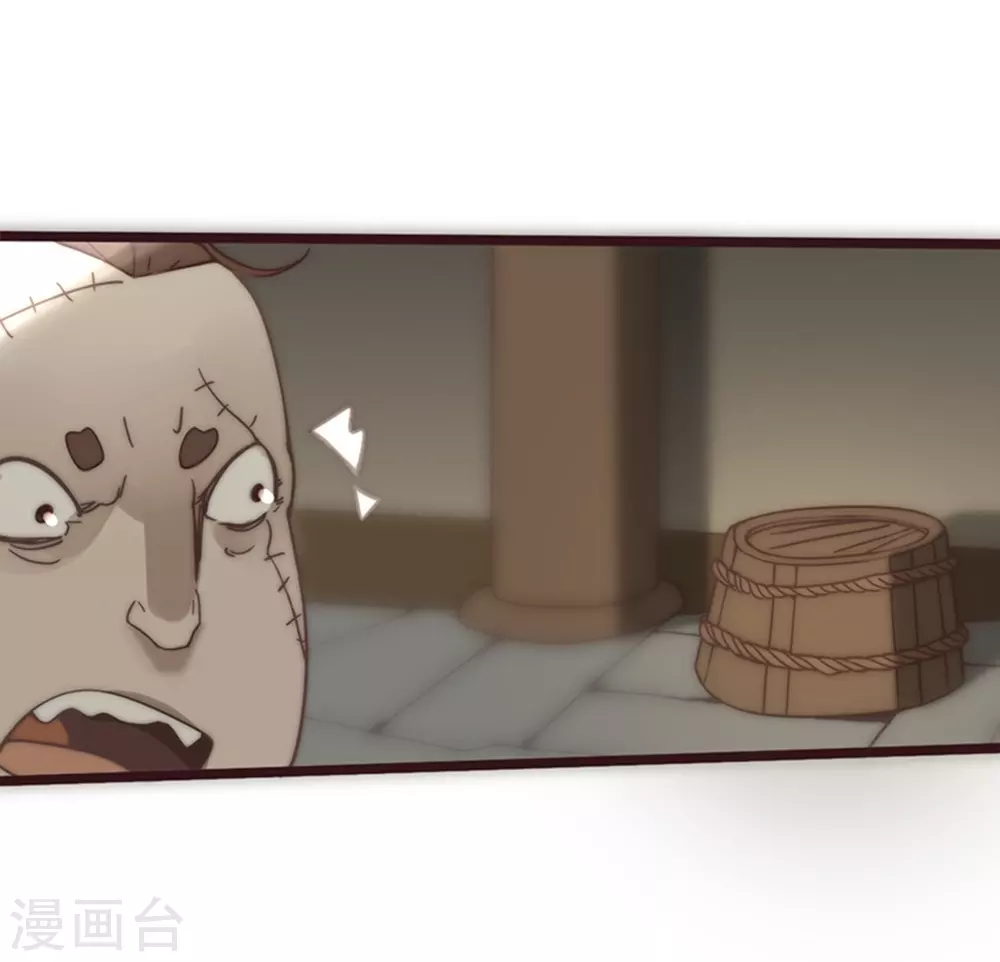《三国异志录》第25话 第49页