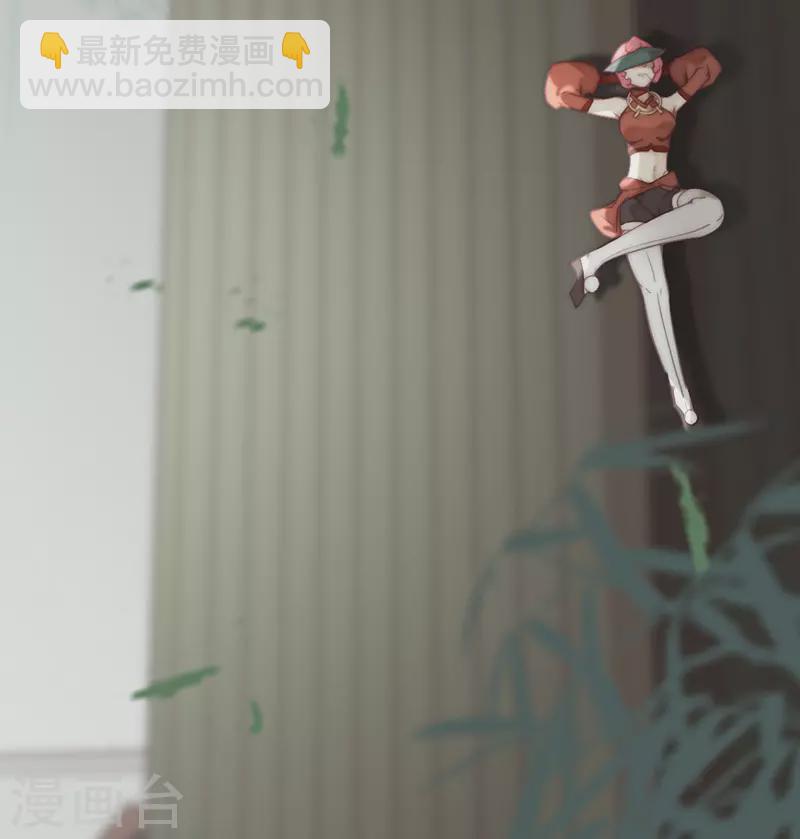 《三国异志录》第34话 第27页