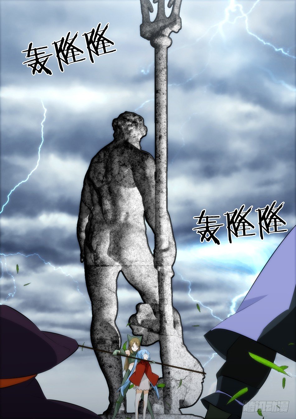 《幻境童话》第一猎人全靠运气？（下） 第14页