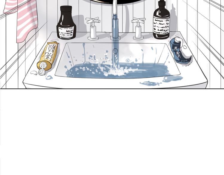 《初恋不懂no作no爱》第一话 “萌新”遇上“老司机” 第10页