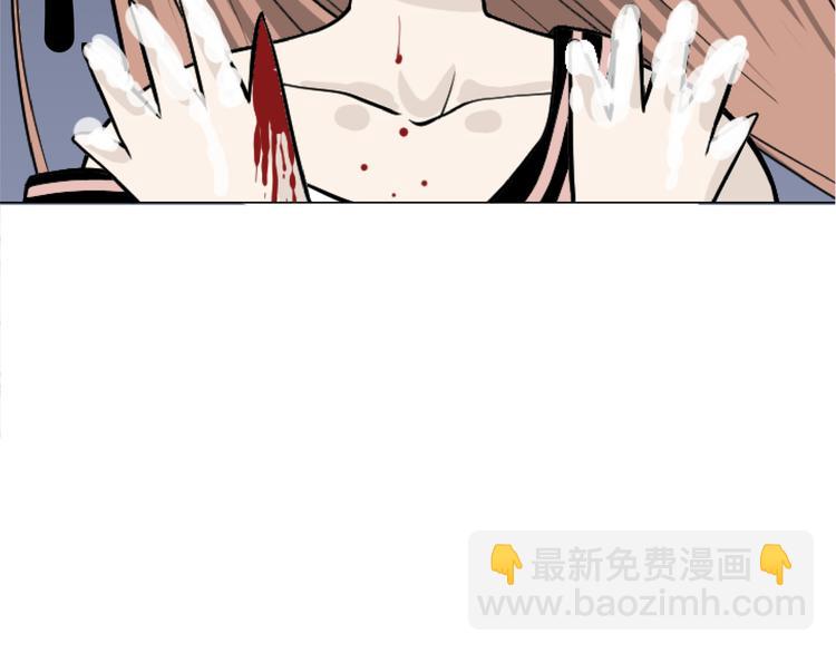 《初恋不懂no作no爱》第一话 “萌新”遇上“老司机” 第14页