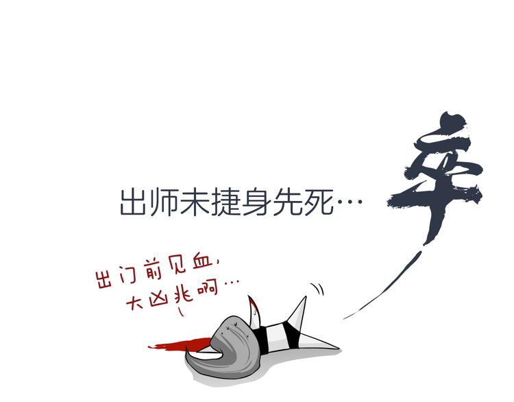 《初恋不懂no作no爱》第一话 “萌新”遇上“老司机” 第19页