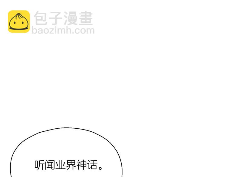 《初恋不懂no作no爱》第一话 “萌新”遇上“老司机” 第21页
