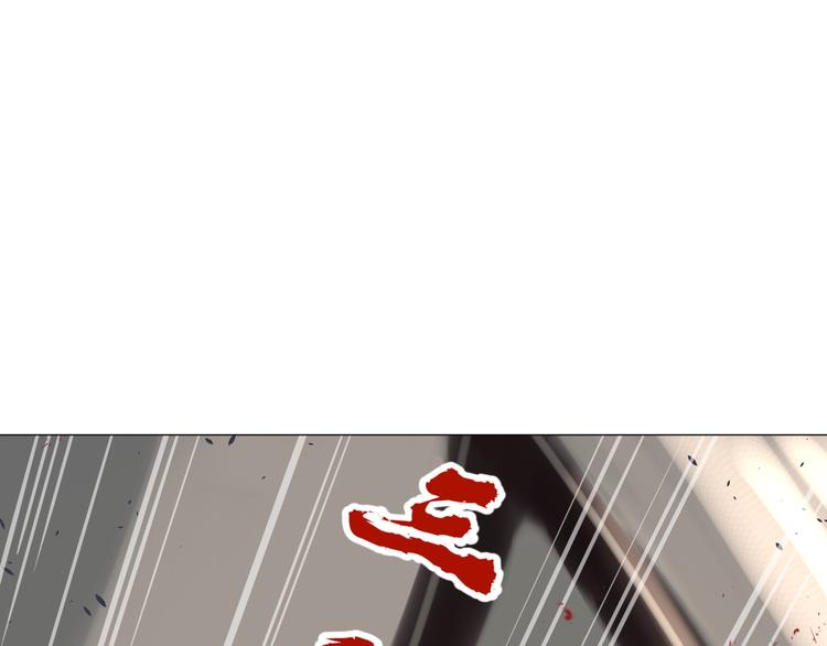 《初恋不懂no作no爱》第一话 “萌新”遇上“老司机” 第26页