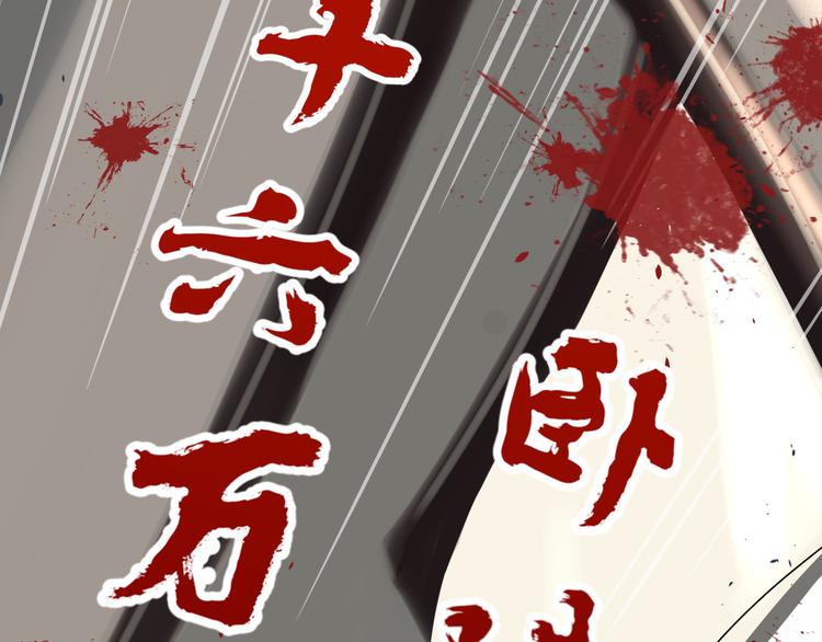 《初恋不懂no作no爱》第一话 “萌新”遇上“老司机” 第27页