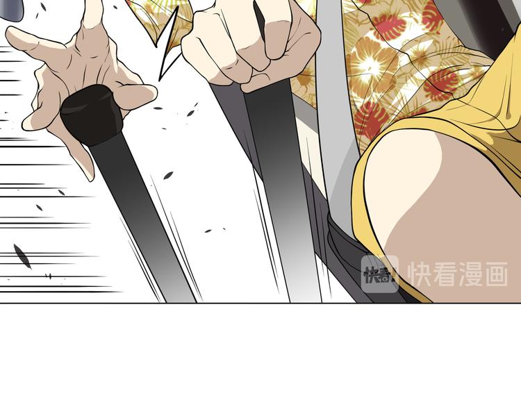 《初恋不懂no作no爱》第一话 “萌新”遇上“老司机” 第29页