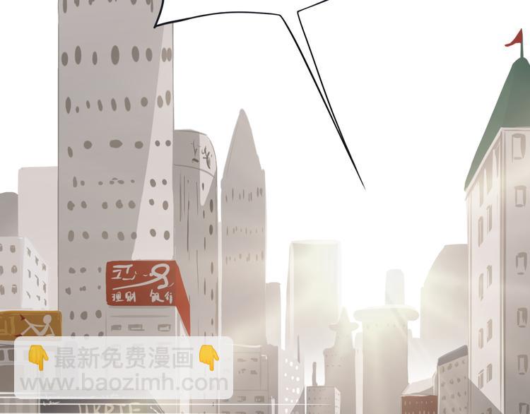 《初恋不懂no作no爱》第一话 “萌新”遇上“老司机” 第31页