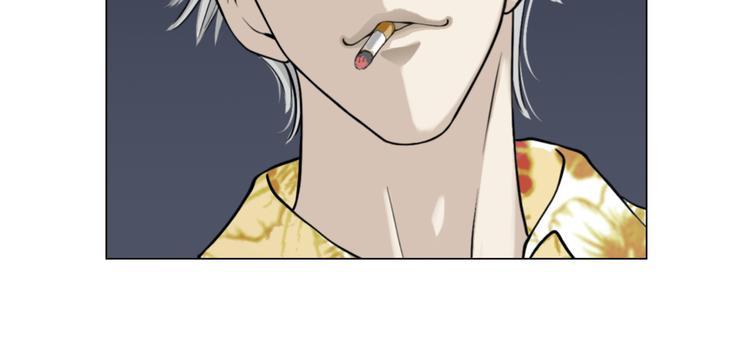 《初恋不懂no作no爱》第一话 “萌新”遇上“老司机” 第34页
