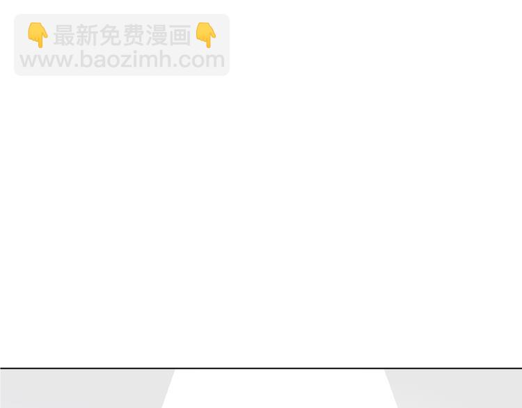 《初恋不懂no作no爱》第一话 “萌新”遇上“老司机” 第35页