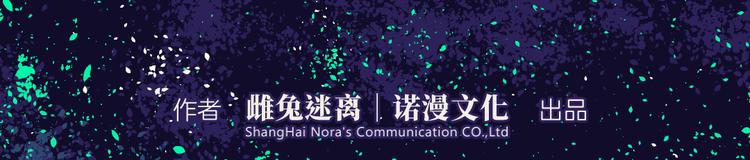 《初恋不懂no作no爱》第一话 “萌新”遇上“老司机” 第3页