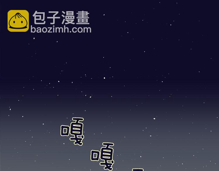 《初恋不懂no作no爱》第一话 “萌新”遇上“老司机” 第4页