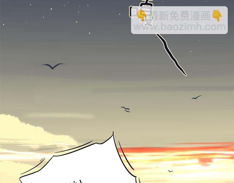 《初恋不懂no作no爱》第一话 “萌新”遇上“老司机” 第5页
