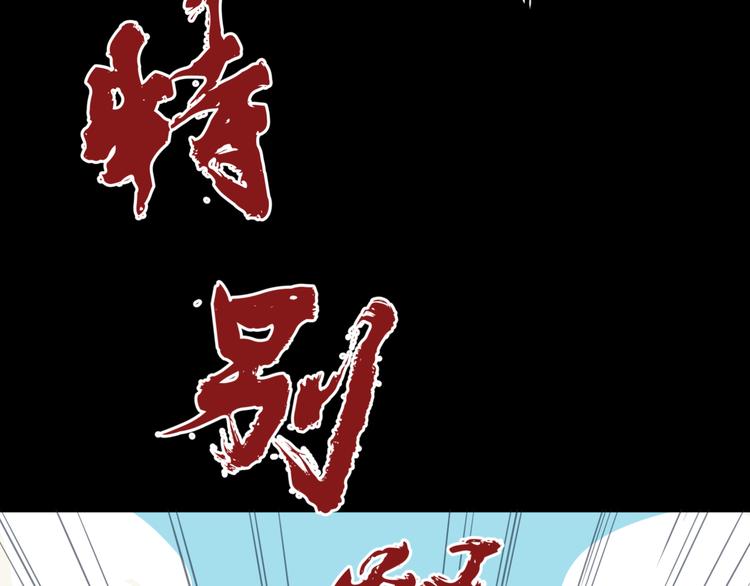 《初恋不懂no作no爱》预告 跌落凡尘的“王者” 第10页