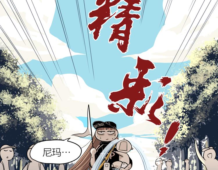 《初恋不懂no作no爱》预告 跌落凡尘的“王者” 第11页