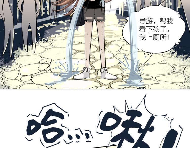 《初恋不懂no作no爱》预告 跌落凡尘的“王者” 第12页