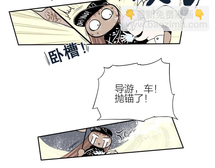 《初恋不懂no作no爱》预告 跌落凡尘的“王者” 第13页