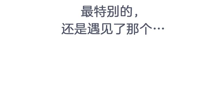 《初恋不懂no作no爱》预告 跌落凡尘的“王者” 第16页