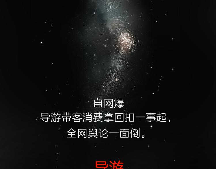 《初恋不懂no作no爱》预告 跌落凡尘的“王者” 第1页