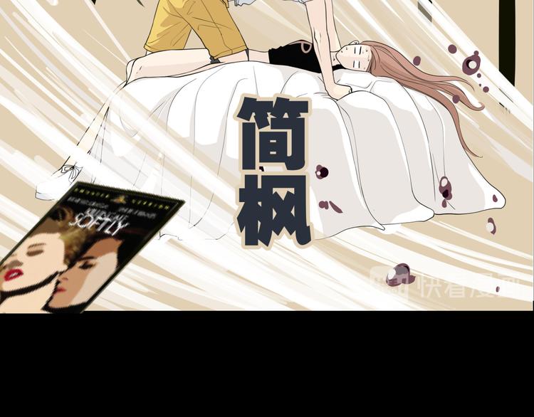 《初恋不懂no作no爱》预告 跌落凡尘的“王者” 第20页