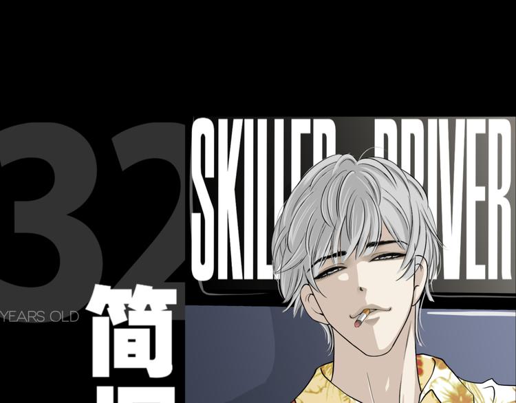 《初恋不懂no作no爱》预告 跌落凡尘的“王者” 第22页