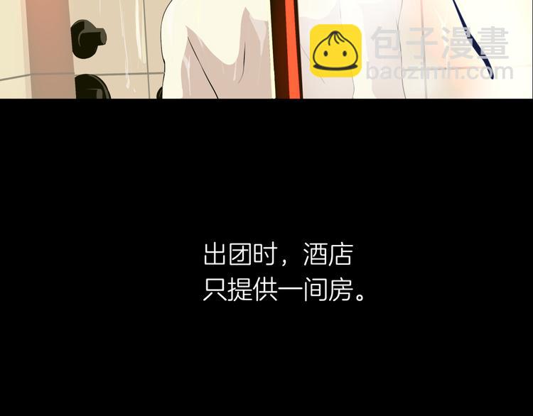 《初恋不懂no作no爱》预告 跌落凡尘的“王者” 第26页