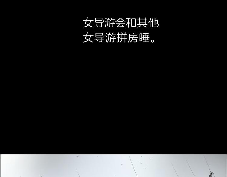 《初恋不懂no作no爱》预告 跌落凡尘的“王者” 第27页