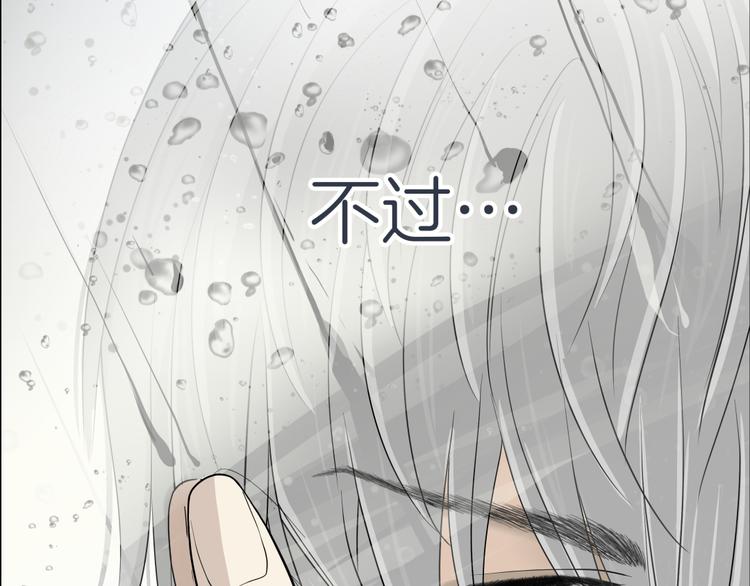 《初恋不懂no作no爱》预告 跌落凡尘的“王者” 第29页