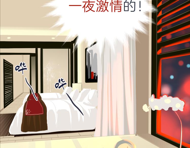 《初恋不懂no作no爱》预告 跌落凡尘的“王者” 第32页