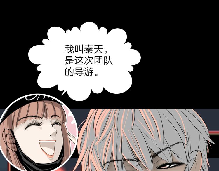 《初恋不懂no作no爱》预告 跌落凡尘的“王者” 第34页