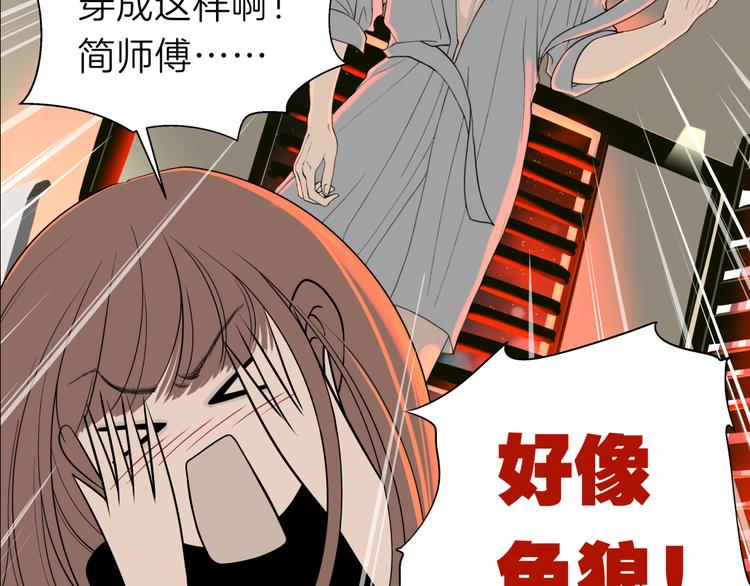 《初恋不懂no作no爱》预告 跌落凡尘的“王者” 第37页