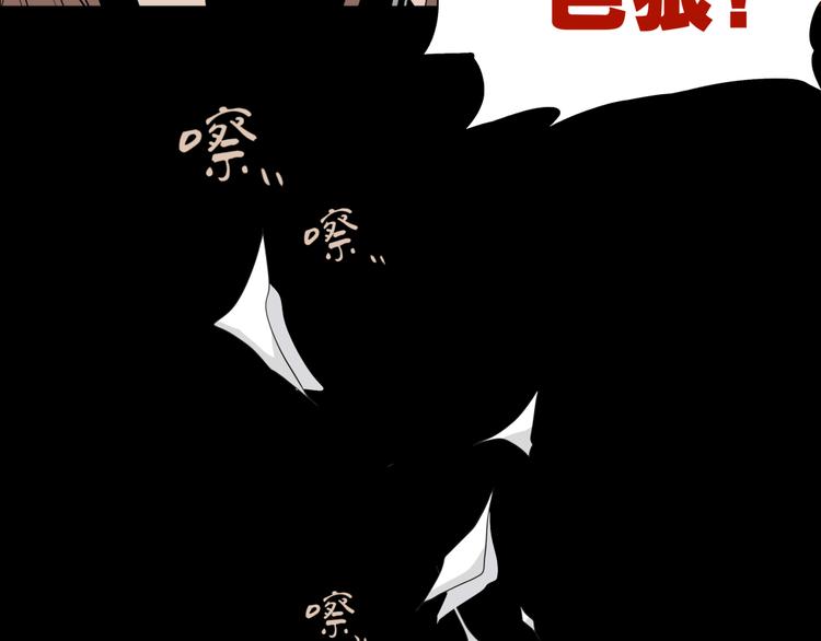 《初恋不懂no作no爱》预告 跌落凡尘的“王者” 第38页