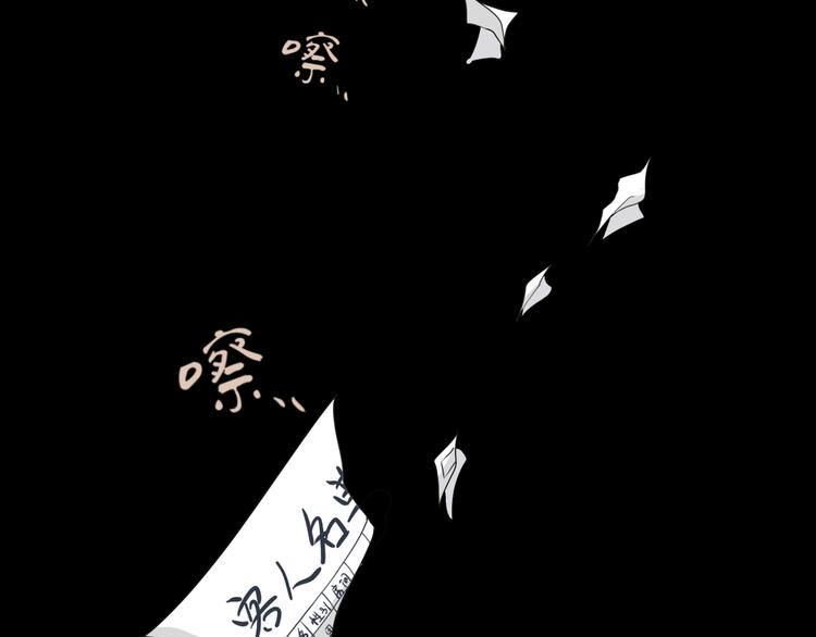 《初恋不懂no作no爱》预告 跌落凡尘的“王者” 第39页
