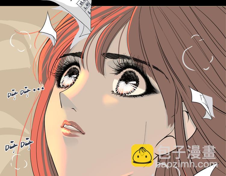 《初恋不懂no作no爱》预告 跌落凡尘的“王者” 第40页