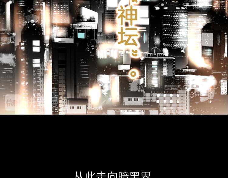 《初恋不懂no作no爱》预告 跌落凡尘的“王者” 第4页
