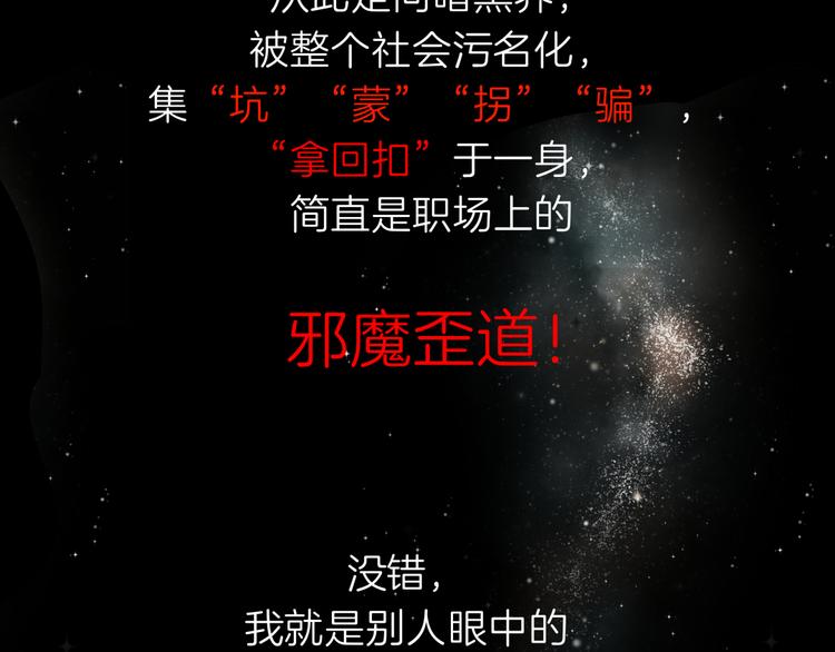 《初恋不懂no作no爱》预告 跌落凡尘的“王者” 第5页