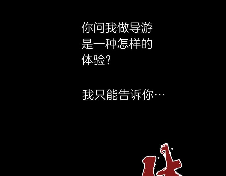 《初恋不懂no作no爱》预告 跌落凡尘的“王者” 第8页
