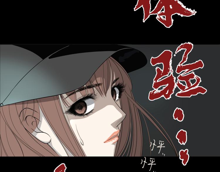 《初恋不懂no作no爱》预告 跌落凡尘的“王者” 第9页