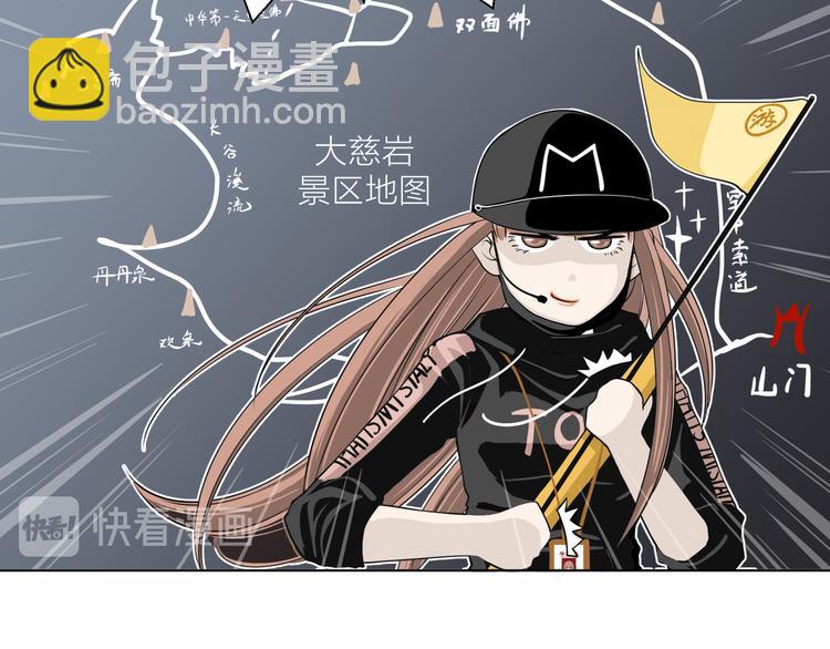 《初恋不懂no作no爱》第二回 三岔路口的选择 第16页