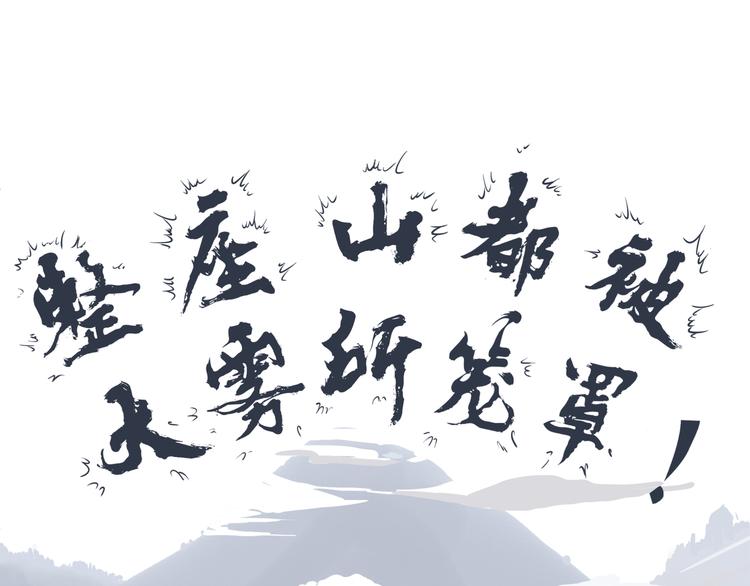 《初恋不懂no作no爱》第二回 三岔路口的选择 第18页