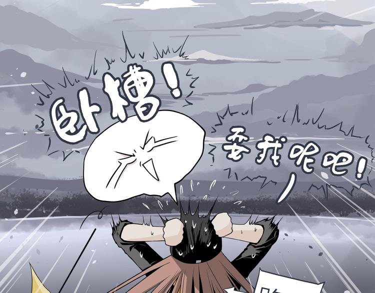 《初恋不懂no作no爱》第二回 三岔路口的选择 第19页