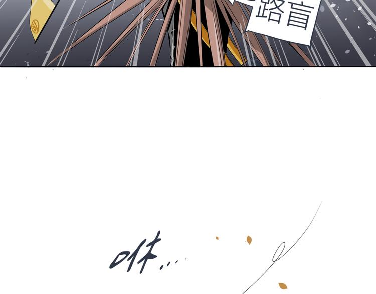 《初恋不懂no作no爱》第二回 三岔路口的选择 第20页