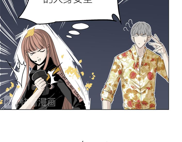《初恋不懂no作no爱》第二回 三岔路口的选择 第25页