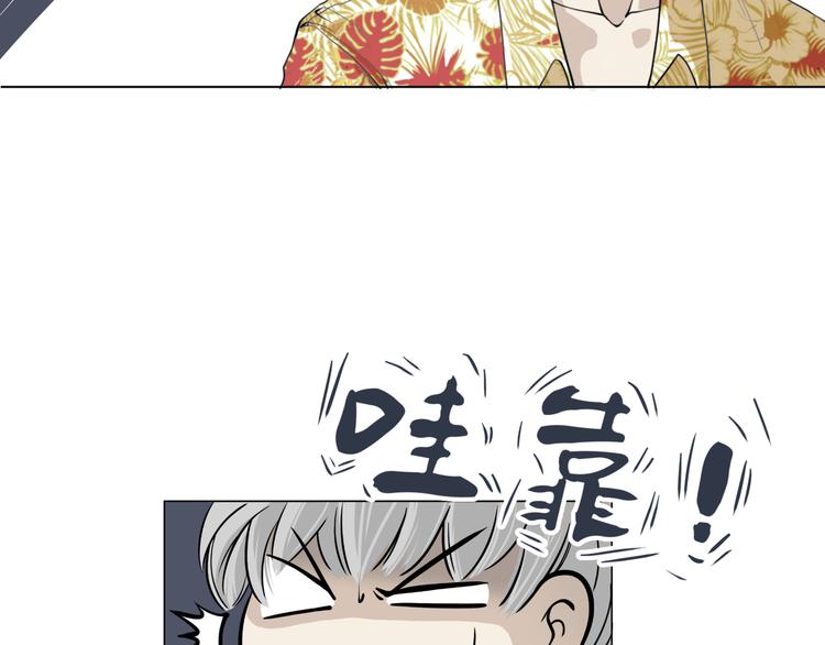 《初恋不懂no作no爱》第二回 三岔路口的选择 第31页