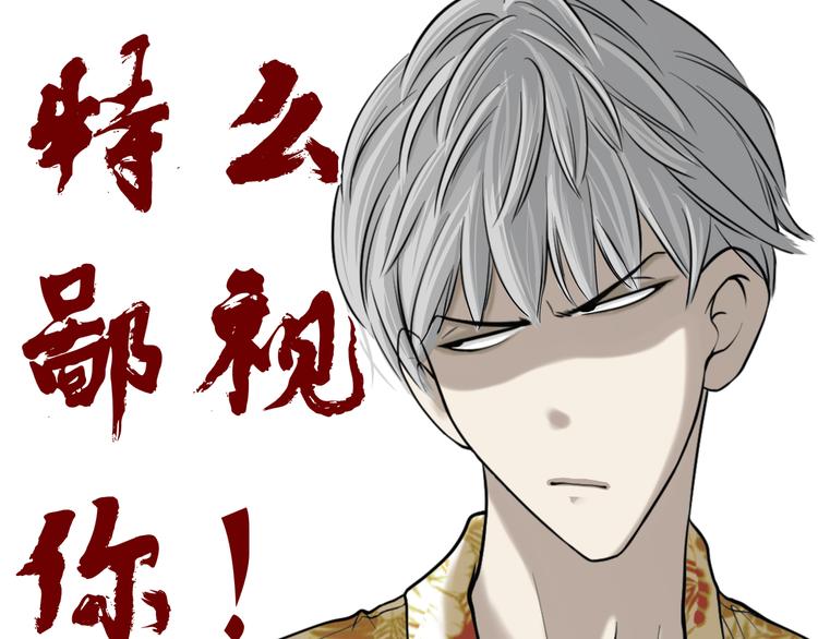 《初恋不懂no作no爱》第二回 三岔路口的选择 第33页
