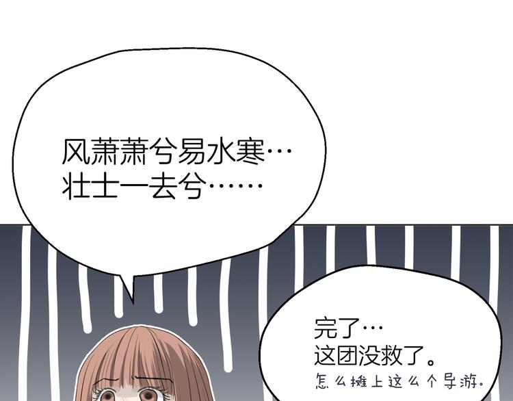 《初恋不懂no作no爱》第二回 三岔路口的选择 第35页