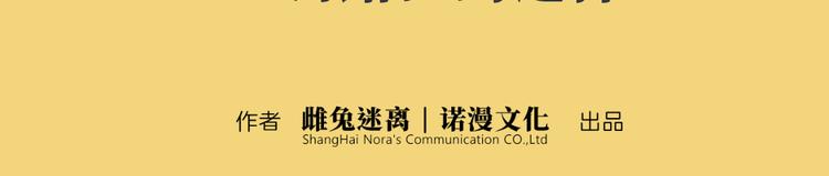 《初恋不懂no作no爱》第二回 三岔路口的选择 第3页